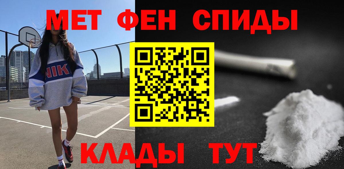 Избербаш  Амфетамин 98%  АМФЕТАМИН  Вход с VPN  АМФЕТАМИН 
