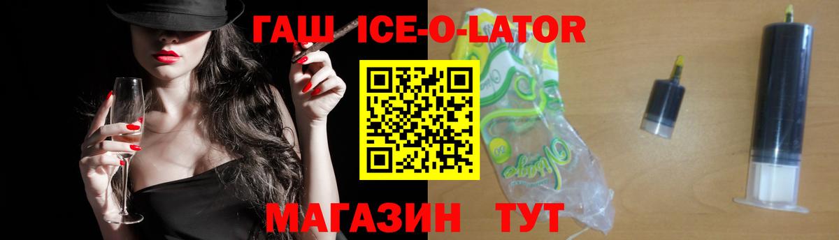 Гашиш индика сатива Избербаш