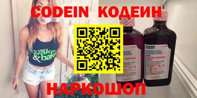 ГАЛЛЮЦИНОГЕННЫЕ ГРИБЫ Кулебаки