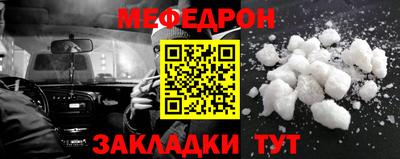 героин Кунгур
