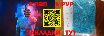 героин Кунгур