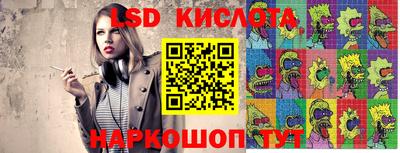 героин Кунгур