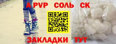 героин Кунгур
