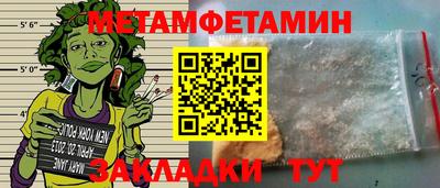 героин Кунгур
