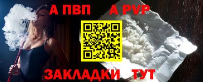героин Кунгур