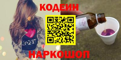 героин Кунгур