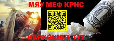 героин Кунгур