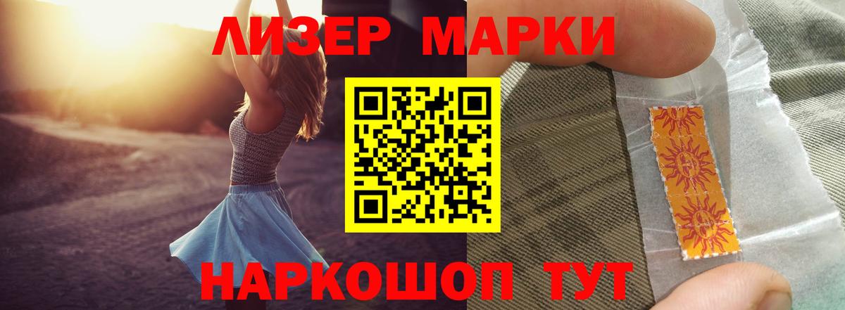 ГАШИШ Избербаш