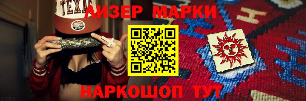 ЛСД экстази  LSD-25 экстази ecstasy  Вход с VPN  MEGA ссылка  Избербаш 