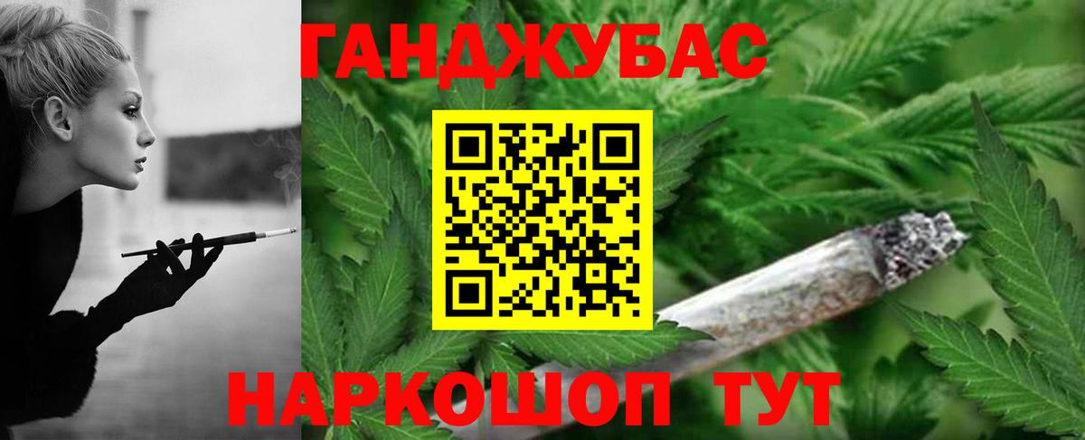 ГАШ  Вход с VPN  Избербаш  A-PVP СОЛЬ   Мефедрон кристаллы  МАРИХУАНА 