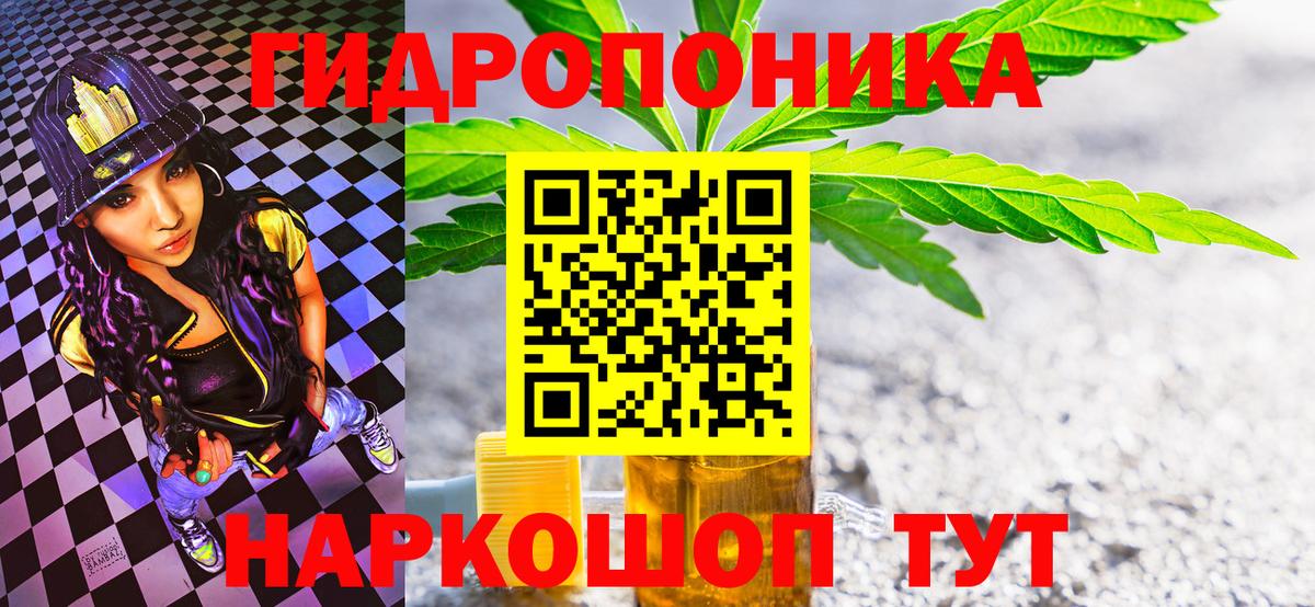 Конопля план Избербаш